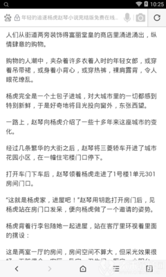 爱游戏app手机版